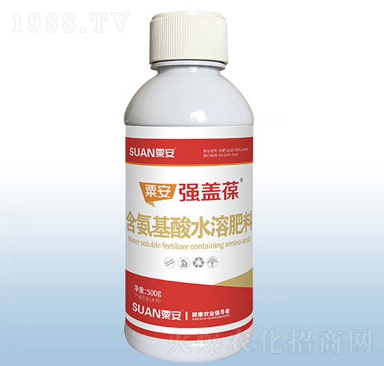 500g含氨基酸水溶肥料-強(qiáng)蓋葆-粟安