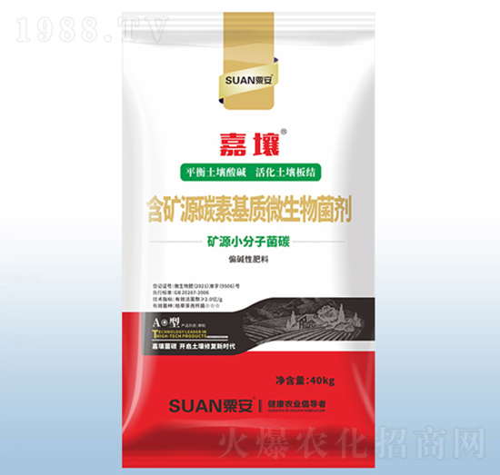 含礦源碳素基質(zhì)生物有機(jī)肥料-嘉壤-粟安