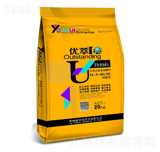 大量元水溶肥料16-3-40+TE-優(yōu)萃-祥宇肥業(yè)