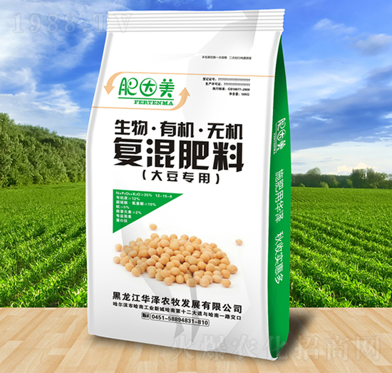 大豆專用生物·有機·無機復(fù)混肥料-華澤農(nóng)牧