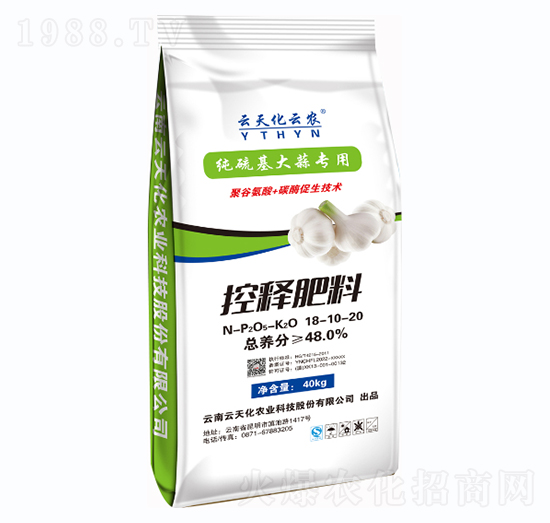 純硫基大蒜專用控釋肥料18-10-20-云天化云農(nóng)-云農(nóng)化肥