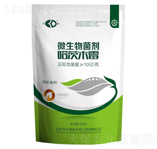 微生物菌劑-哈茨木霉-菜鄉(xiāng)品牌