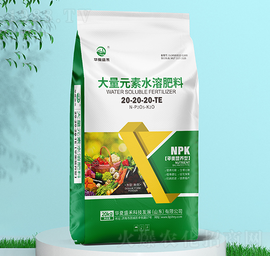 20kg平衡營養(yǎng)型大量元素水溶肥料20-20-20+TE-華夏盛禾