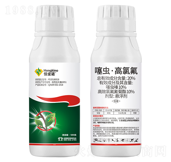 20%噻蟲(chóng)·高氯氟-恒金諾