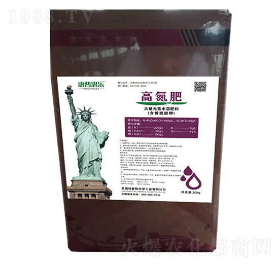 高氮肥-大量元素水溶肥料-大化肥業(yè)