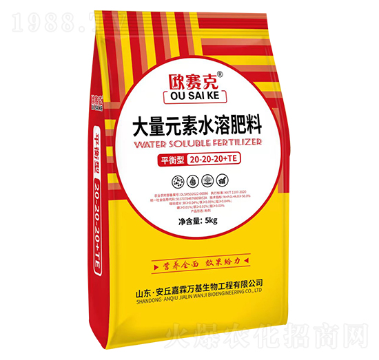 平衡型大量元素水溶肥料20-20-20+TE-歐賽克-嘉霖萬基