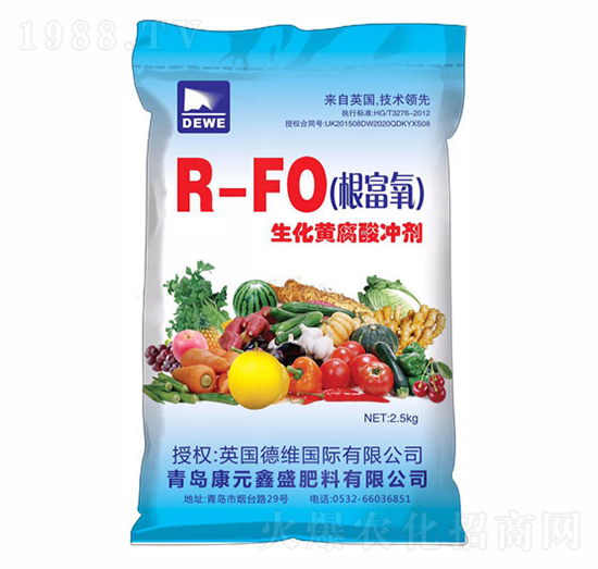 RF-O(根富氧)生化黃腐酸沖劑-康元鑫盛