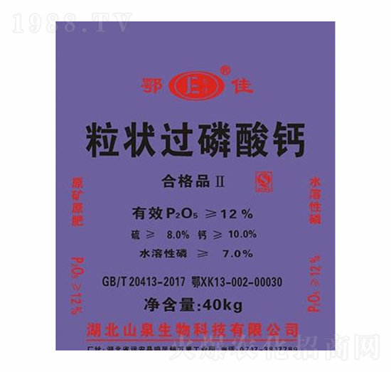 粒狀過磷酸鈣-鄂佳-三峽生態(tài)