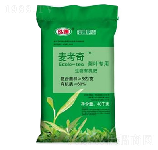 茶葉專(zhuān)用生物有機(jī)肥-麥考奇-泓通肥業(yè)