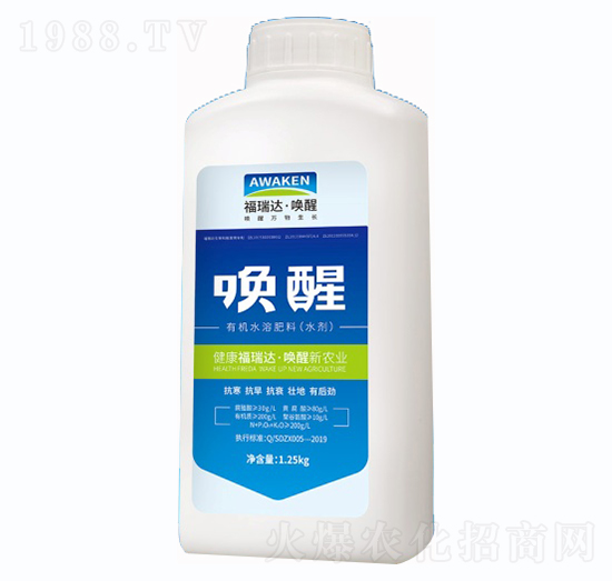 1.25kg有機(jī)水溶肥料（水劑）-喚醒-中新農(nóng)業(yè)