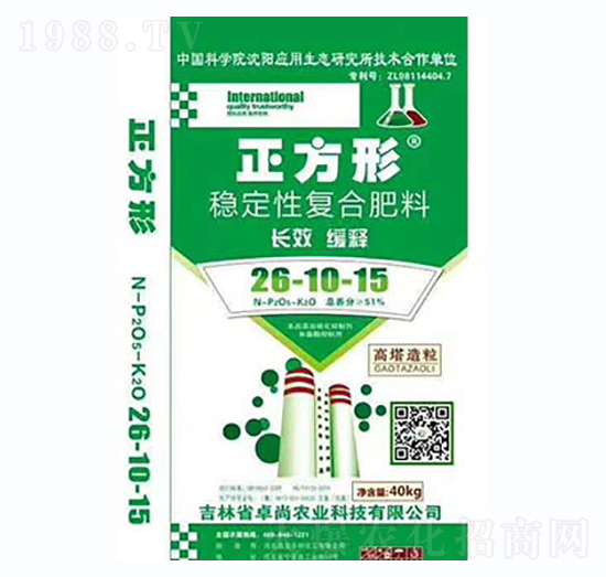 穩(wěn)定性復合肥料26-10-15-正方形-卓尚農(nóng)業(yè)