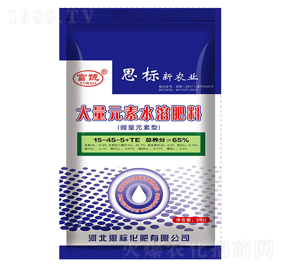 大量元素水溶肥料15-45-5+TE-思標(biāo)化肥