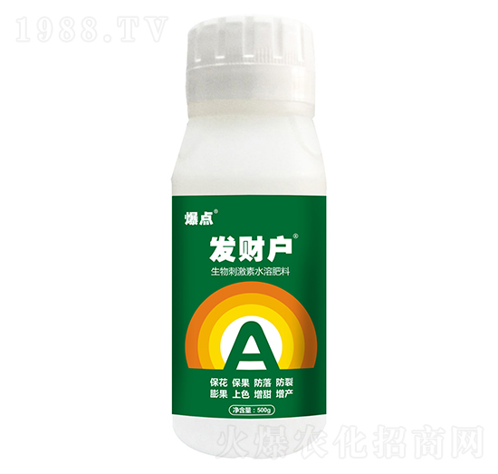 生物刺激素水溶肥料-發(fā)財戶-爆點作物