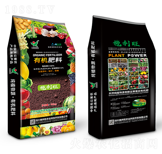 純植物源有機(jī)肥料-施利旺農(nóng)業(yè)