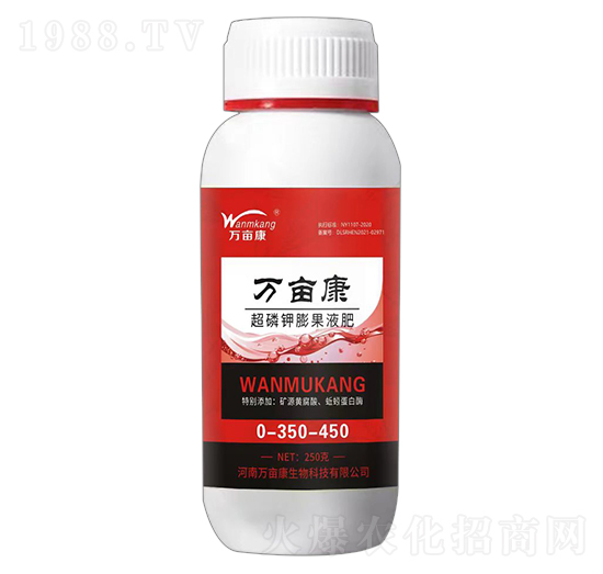 超磷鉀膨果液肥0-350-450-萬(wàn)畝康