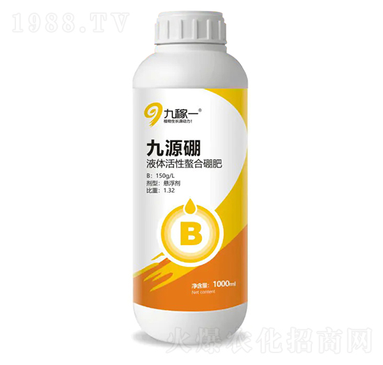 九源硼（1000ml）-九稼一