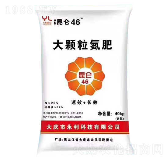 大顆粒氮肥-永利昆侖46-永利肥業(yè)