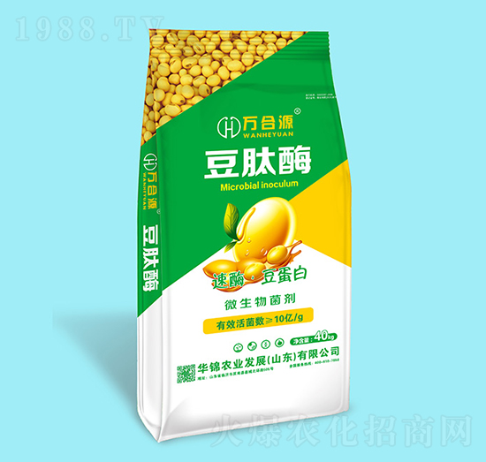 40kg豆肽酶微生物菌劑-萬合源-華錦農(nóng)業(yè)