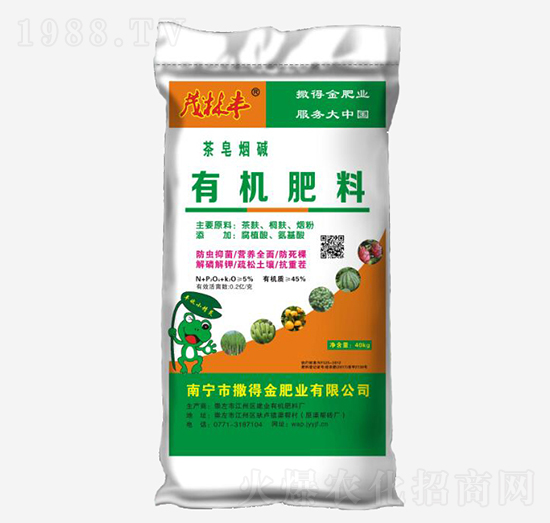 有機(jī)肥料-茶皂煙堿-建業(yè)