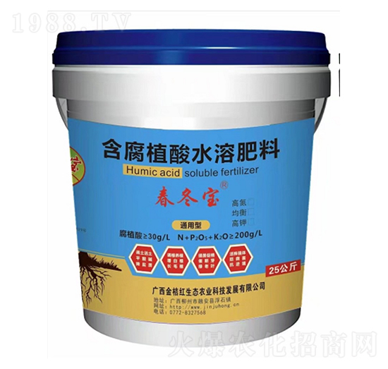 25kg含腐植酸水溶肥料-春冬寶-金桔紅生態(tài)