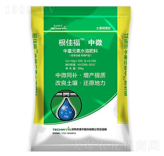 中量元素水溶肥料-根佳福-德華肥料