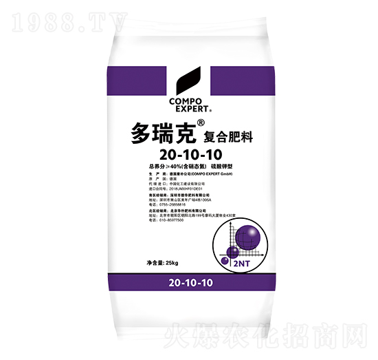 復(fù)合肥料20-10-10-康樸·多瑞克-德華肥料