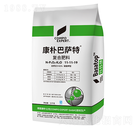 摻混肥料11-11-19-康樸·巴薩特-德華肥料