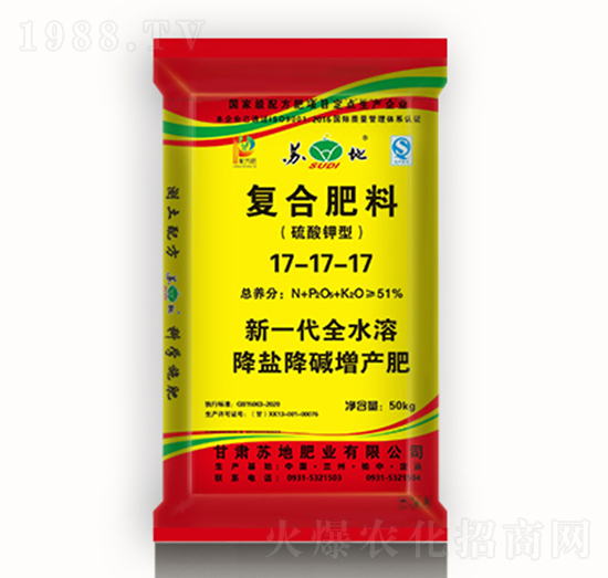 51%硫酸鉀型復合肥料17-17-17-蘇地肥業(yè)