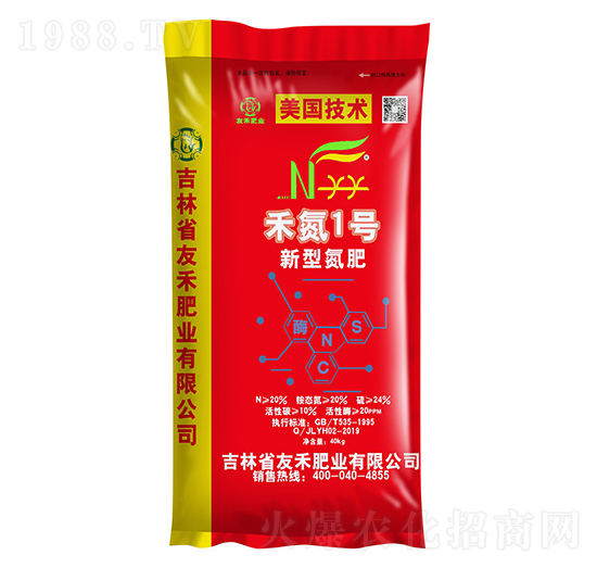 新型氮肥-禾氮1號(hào)-友禾肥業(yè)