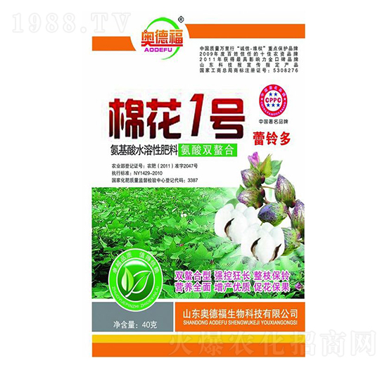 氨基酸水溶肥料-棉花1號-奧德福