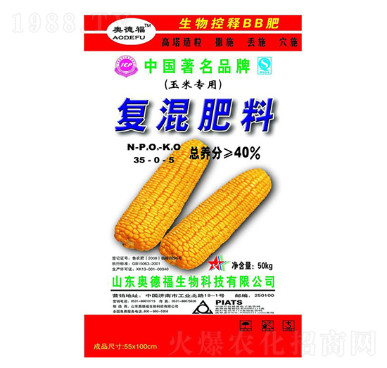 40%玉米專用肥-奧德福