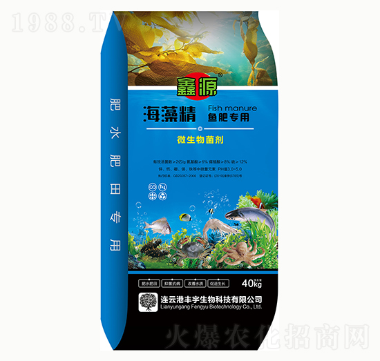 魚肥專用微生物菌劑-鑫源-豐宇生物