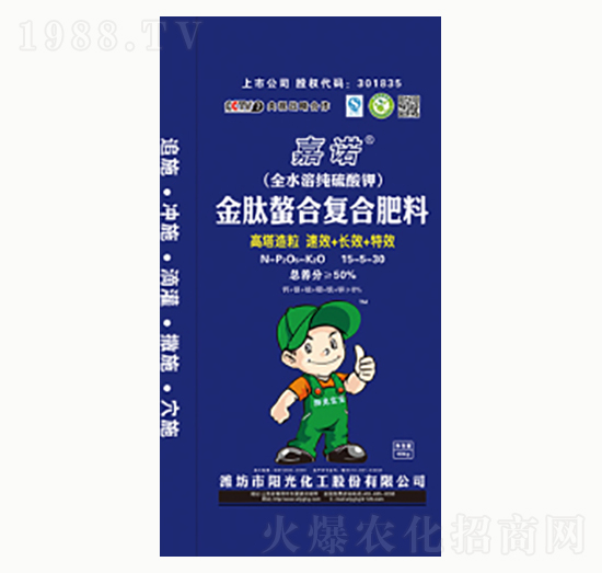 金肽螯合復(fù)合肥料（全水溶純硫酸鉀）-陽光化工