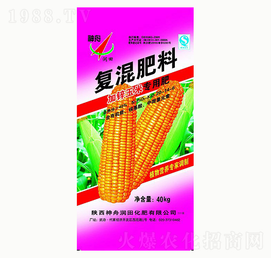 40kg加鋅玉米專用復混肥料20-14-6神舟潤田