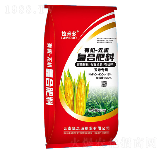 玉米專用有機(jī)無機(jī)復(fù)合肥料-拉米多-綠之源