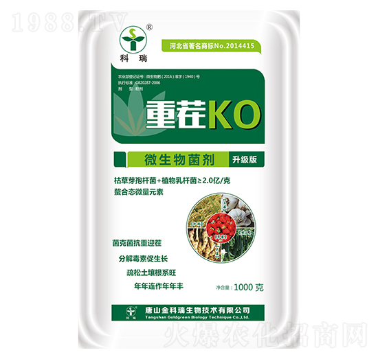 微生物菌劑-重茬KO-金科瑞