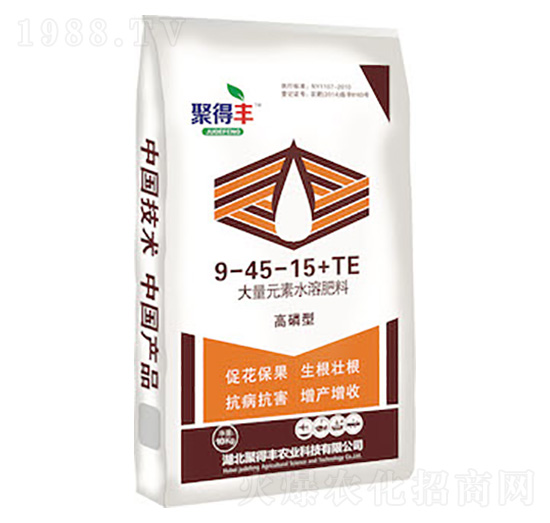 高磷型大量元素水溶肥料9-45-15-TE-聚得豐農(nóng)業(yè)