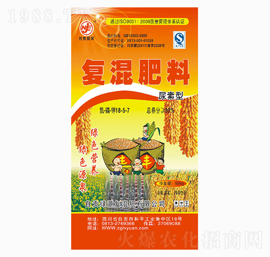 尿素型復(fù)混肥料18-5-7-綠源