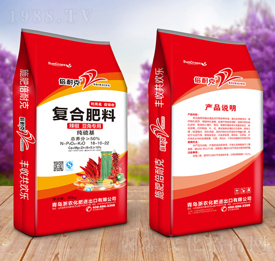 辣椒豆角專用復(fù)合肥料18-10-22-倍耐克-浙農(nóng)化肥