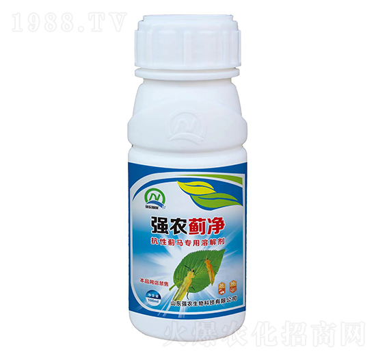 抗性薊馬專用溶解劑-強農(nóng)薊凈-強農(nóng)