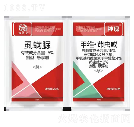 5%虱螨脲+16%甲維·茚蟲威-豫德龍