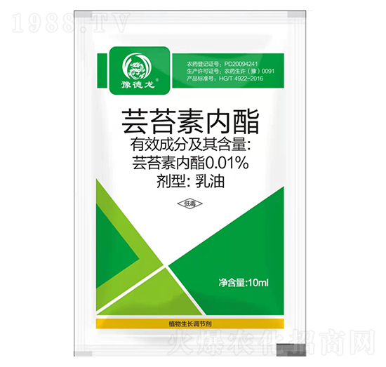 0.01%蕓苔素內(nèi)脂-豫德龍