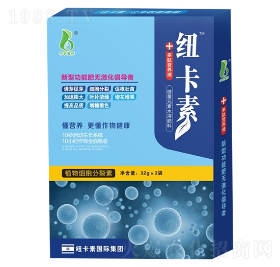 細(xì)胞分裂素（320g）-紐卡素-中農(nóng)奧邦