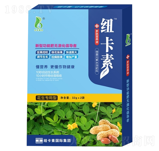 花生專用型多肽營養(yǎng)液-紐卡素-中農(nóng)奧邦