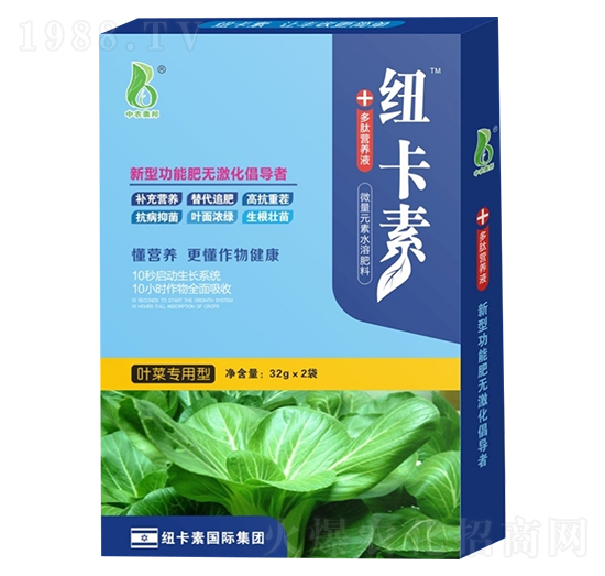 葉菜專用型多肽營(yíng)養(yǎng)液-紐卡素-中農(nóng)奧邦