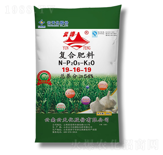 大蒜專用復(fù)合肥料19-16-19-云天化