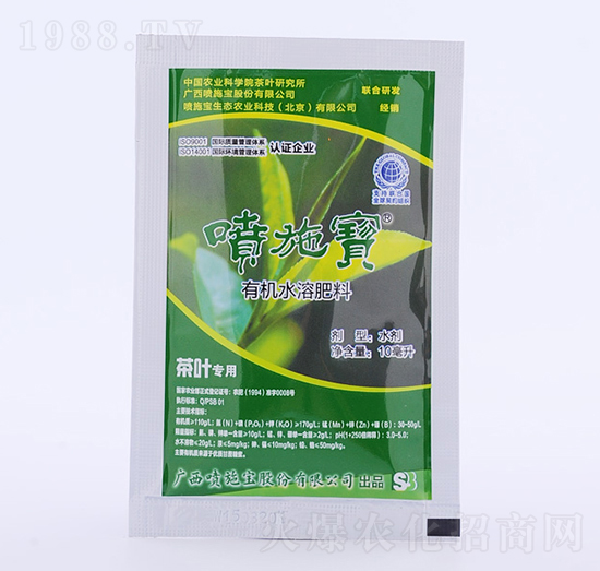 10毫升茶葉用有機水溶肥料-噴施寶