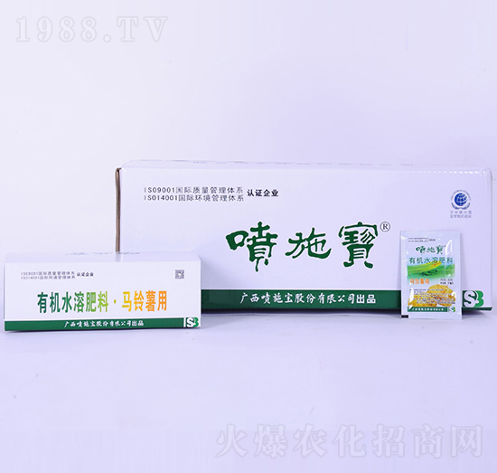 10毫升馬鈴薯用有機(jī)水溶肥料-噴施寶