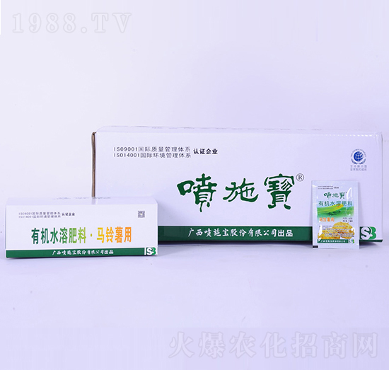 15毫升馬鈴薯用有機水溶肥料-噴施寶