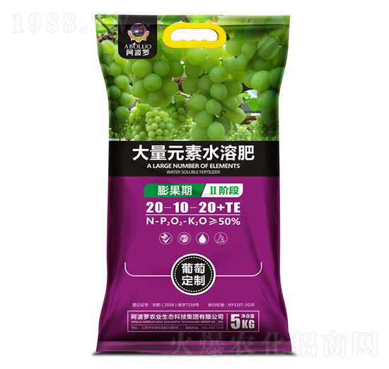 葡萄專用大量元素水溶肥20-10-20+TE-阿波羅